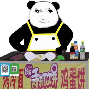 卖东西的熊猫头微信恶搞动态表情包