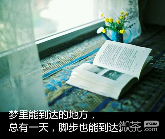 满满正能量的文字微信背景图