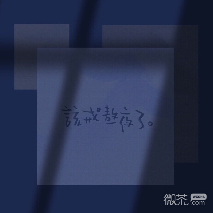 超唯美好看的朋友圈背景图