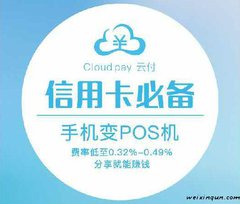 云付交流创业平台