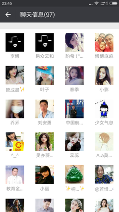 易众云和3群（禁微商广告）