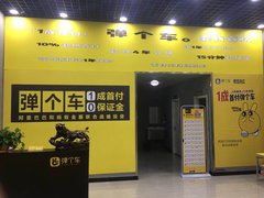 阿里巴巴 一成首付弹个车