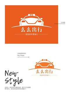 云南全省顺风车车主交流群