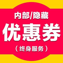 汽车群淘宝优惠券群交流群
