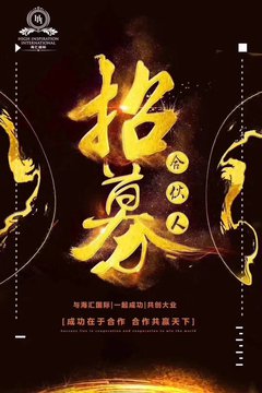每日推荐牛股 股友交流群
