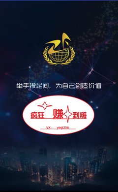 互推群