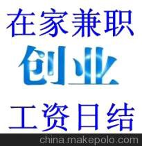 微信漂流瓶/职任务
