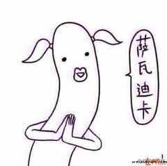盐城聊天交友群