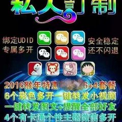资源群