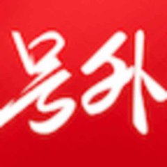 微商爆款免费招收代理