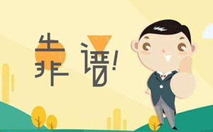 常州网络公司交流群