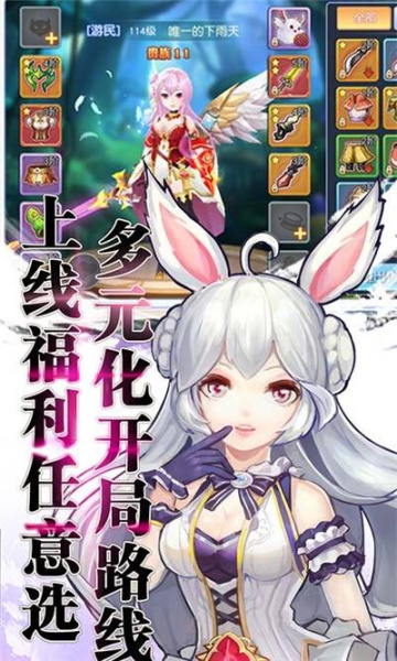 契约轮回GM特权版