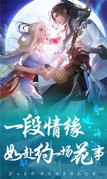 魔龙诀GM特权版