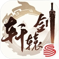 轩辕剑龙舞云山vivo版