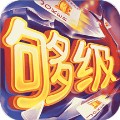 同城游够级九游版