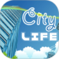 my city life游戏攻略版
