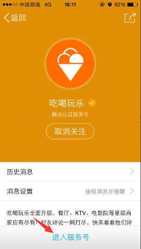 微信小技巧 你不知道的功能