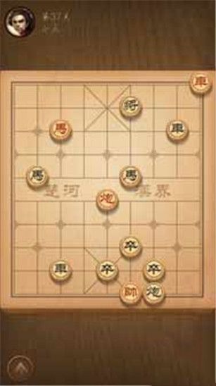 微信天天象棋31-40三星通关攻略