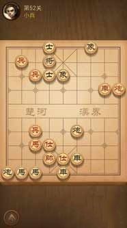 微信天天象棋51-60通关攻略