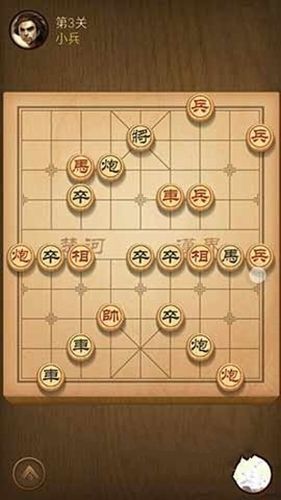 微信天天象棋1-10三星通关攻略