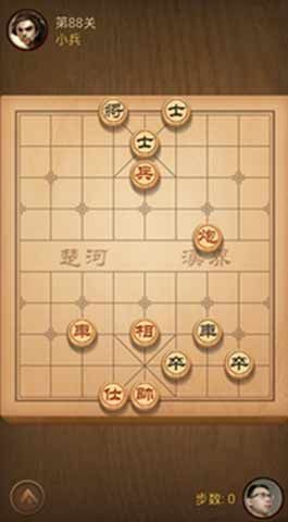 微信天天象棋81-90通关攻略