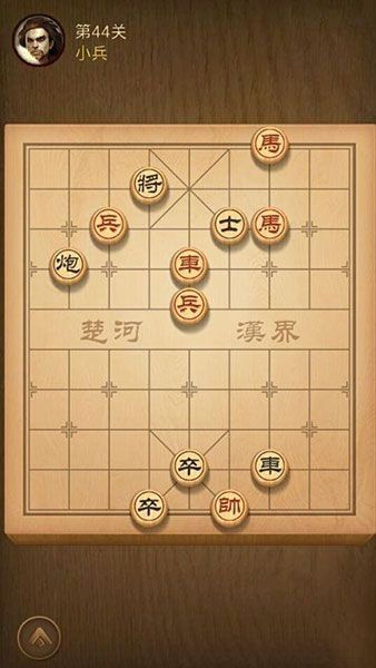微信天天象棋41-50通关攻略