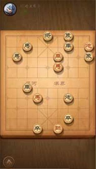 微信天天象棋31-40三星通关攻略