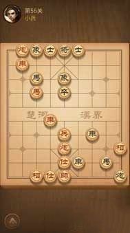 微信天天象棋51-60通关攻略