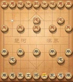 微信天天象棋11-20三星通关攻略