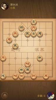 微信天天象棋91-100通关攻略