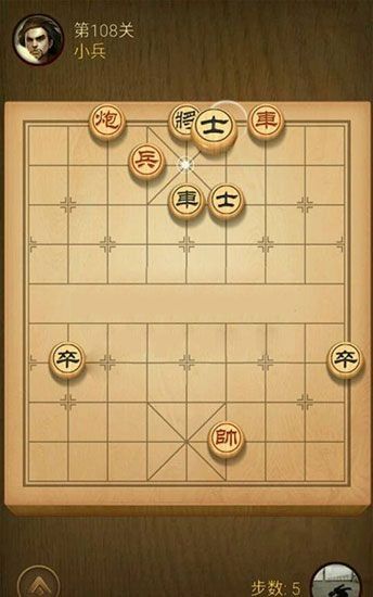 微信天天象棋101-110通关攻略