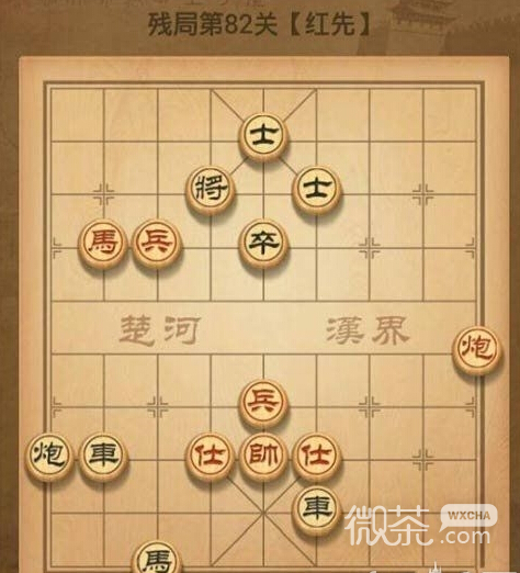 微信天天象棋81-90通关攻略