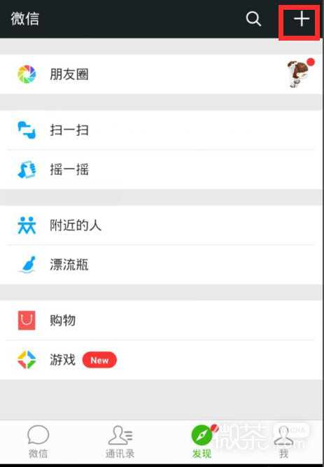 微信运动怎么用