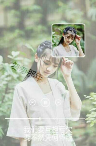 匆匆那年我们互相亏欠 唯美小清新图片