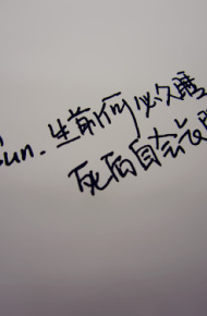 微信个性文字配图图片 真想为你写一首诗