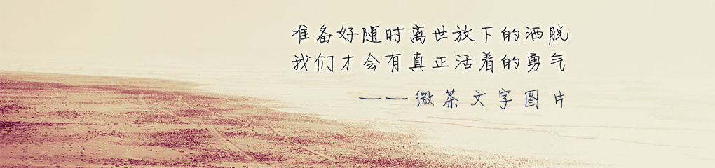 文字