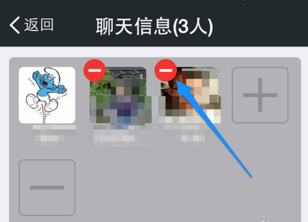 微信群里怎么删人