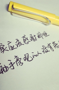 我们曾相爱 想到就心酸