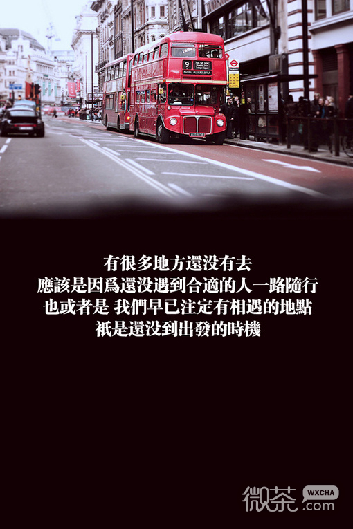 微信意境伤感文字美图带字的微信图片