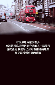 微信意境伤感文字美图带字的微信图片