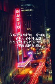 我来到你的城市 走过你来时的路