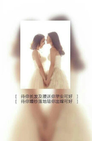 致闺蜜朋友圈配图