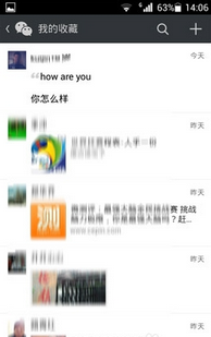 微信聊天里的外文怎么翻译成中文