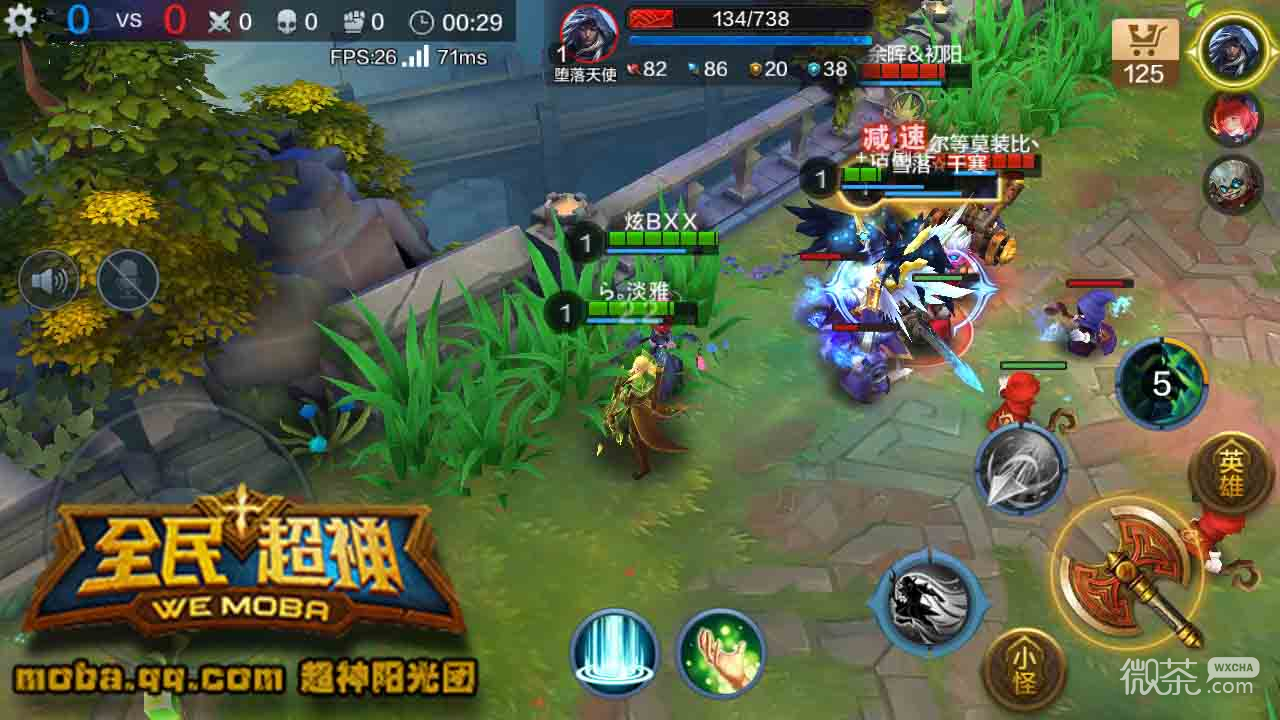 微信全民超神最强ADC之精灵王子索林3V3乱斗攻略