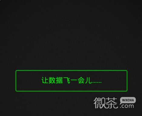 微信公开课有毒吗会盗号吗 微信公开课pro版怎么用呢