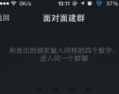 添加感兴趣的微信群方法2016 教你如何搜索微信群并加入