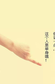 微信朋友圈背景文字图片 可以提升逼格的文字背景图片