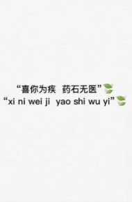伤感不值得微信朋友圈图片