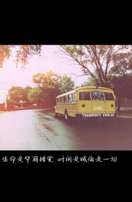 伤感文字微信图片