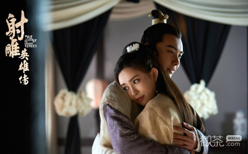 2016版《射雕英雄传》剧照海报微信图片